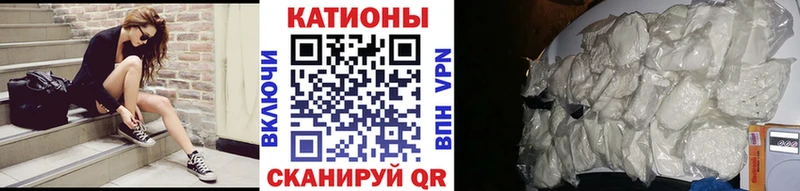 Где можно купить наркотики Шелехов БУТИРАТ  Меф  Гашиш  Бошки Шишки  COCAIN  APVP  Галлюциногенные грибы 