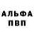 A-PVP VHQ Vladik Lyalin