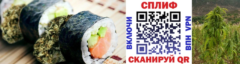 Cannafood конопля Шелехов
