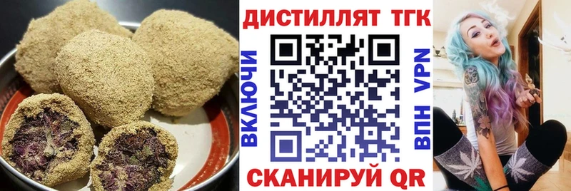 Печенье с ТГК конопля  kraken зеркало  Шелехов 