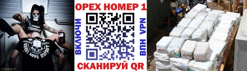 как найти закладки  Шелехов  COCAIN Колумбийский 