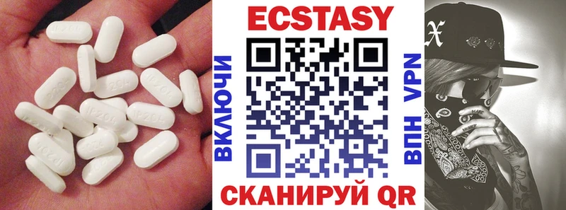 ЭКСТАЗИ 300 mg  ОМГ ОМГ зеркало  Шелехов 