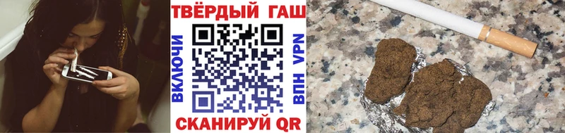 Гашиш гашик  Шелехов 