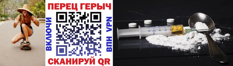 Героин хмурый  наркошоп  Шелехов 
