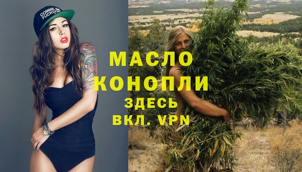 соль курить ск Арсеньев