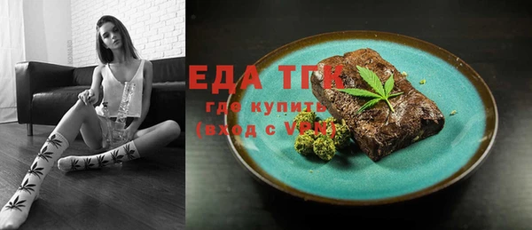 spice Аркадак