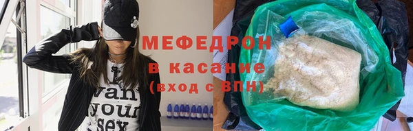 индика Армянск