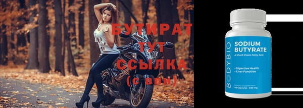 индика Армянск