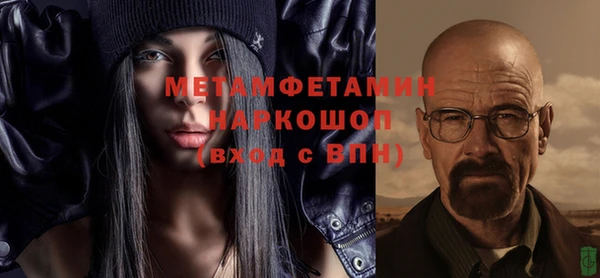 spice Аркадак