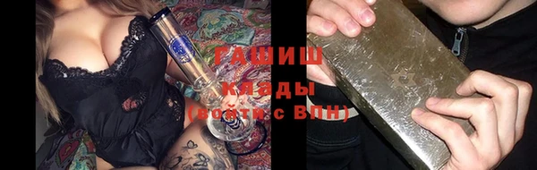 spice Аркадак