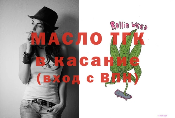 spice Аркадак