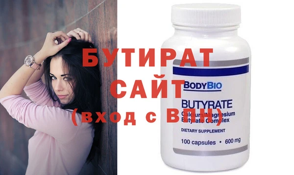 индика Армянск