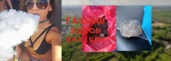 индика Армянск