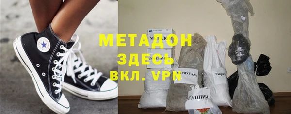 индика Армянск