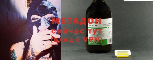индика Армянск