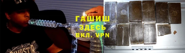 соль курить ск Арсеньев