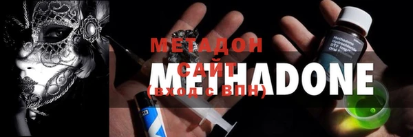 индика Армянск