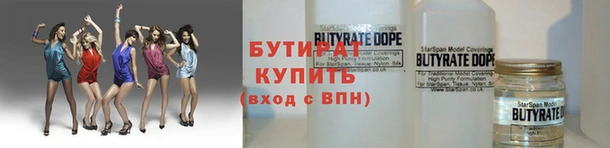 соль курить ск Арсеньев