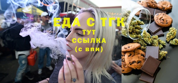 соль курить ск Арсеньев