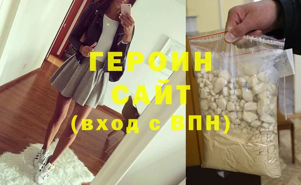 соль курить ск Арсеньев