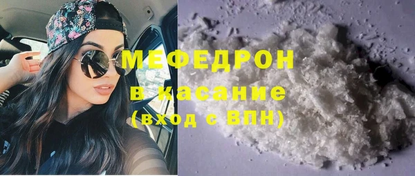 индика Армянск