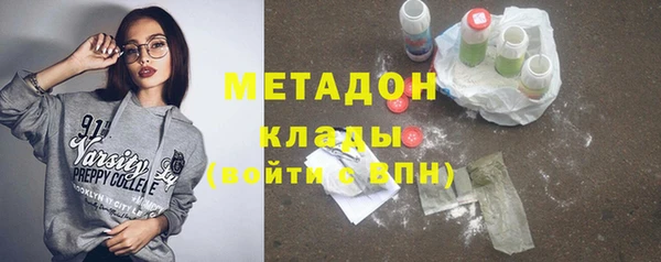 соль курить ск Арсеньев
