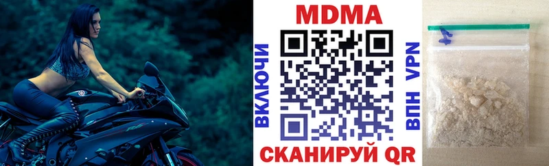 как найти   Шелехов  МДМА Molly 