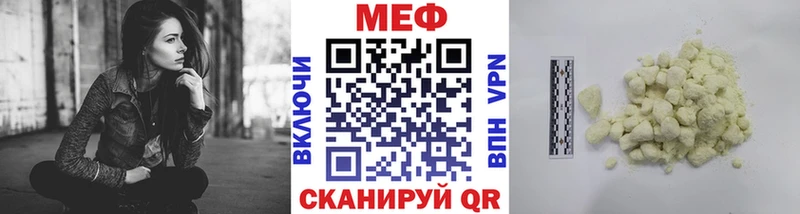 мега сайт  Шелехов  Мефедрон mephedrone 