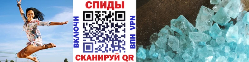 МЕТАМФЕТАМИН винт Шелехов