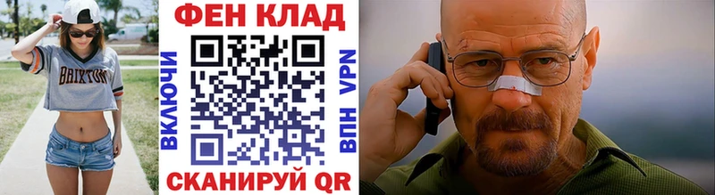 Метамфетамин мет  KRAKEN зеркало  Шелехов 