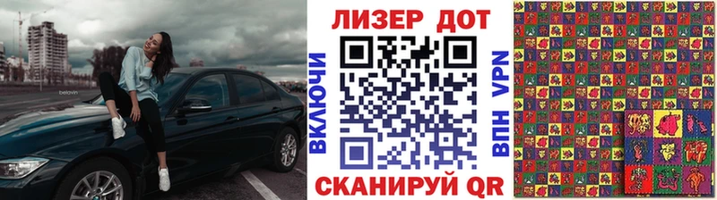 Наркотические марки 1500мкг  Шелехов 
