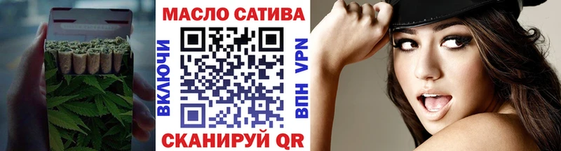ТГК вейп с тгк  как найти закладки  нарко площадка Telegram  Шелехов 