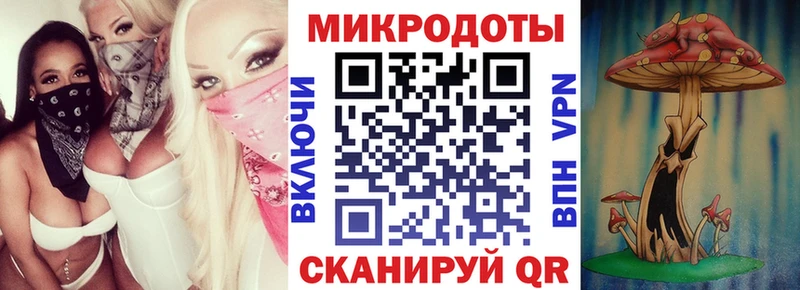 Галлюциногенные грибы мицелий  где купить наркотик  Шелехов 