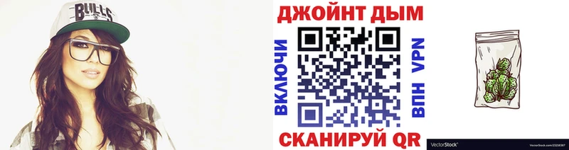 МАРИХУАНА AK-47  Шелехов 